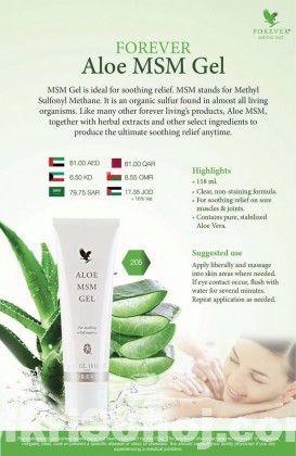 Aloe Msm Gel